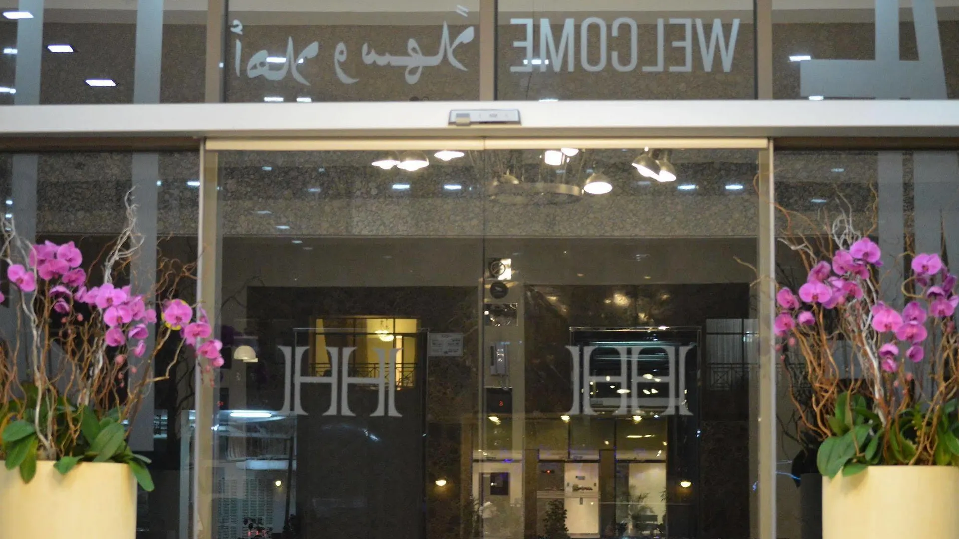 דובאי Home To Home Apartments