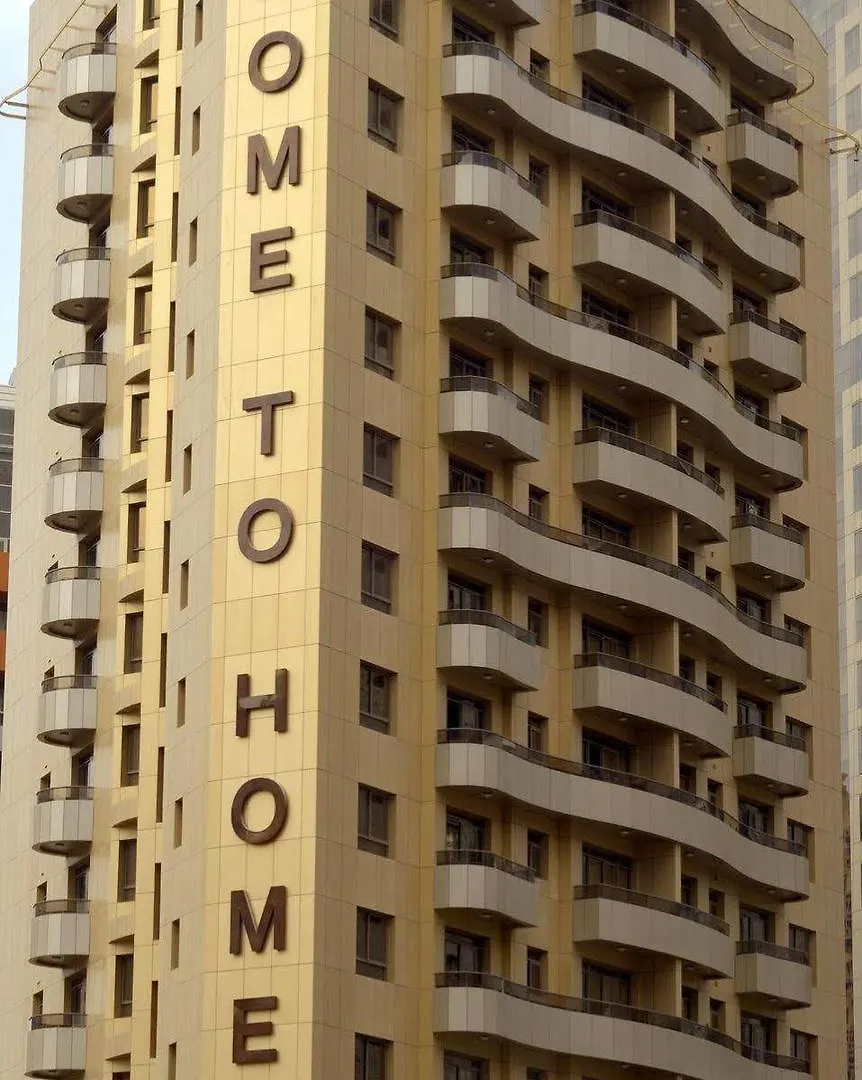 Aparthotel Home To Home Apartments Dubai